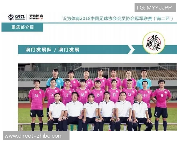 职业足球俱乐部成立的历史背景与发展历程探讨 职业足球俱乐部成立的历史背景与发展历程探讨