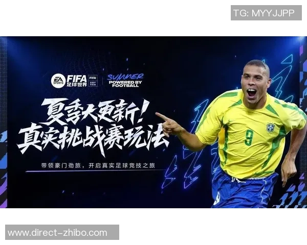 足球传奇安卓版全新上线体验真实足球激情与策略对决 足球传奇安卓版全新上线体验真实足球激情与策略对决