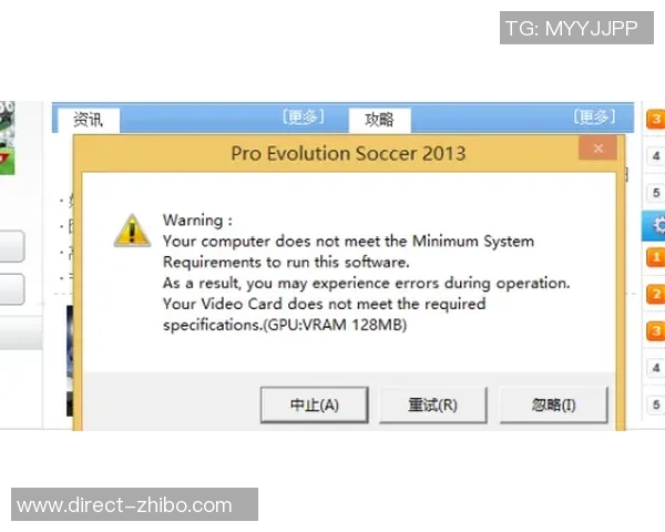 解决实况足球无法储存问题的有效方法与技巧分享