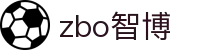 zbo智博 | zbo智博1919com· (中国有限公司)官方网站"
